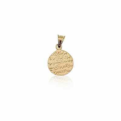 Ayetel Kursi Dua Uç - by Eda Çetin