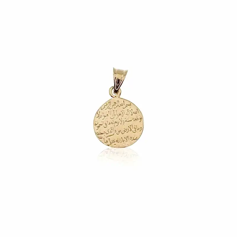 Ayetel Kursi Dua Uç - 3